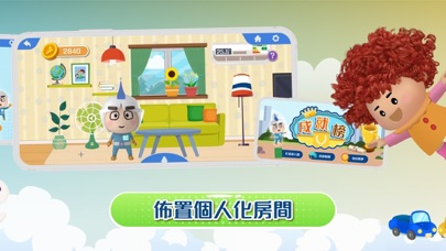 超人中中 Screenshot
