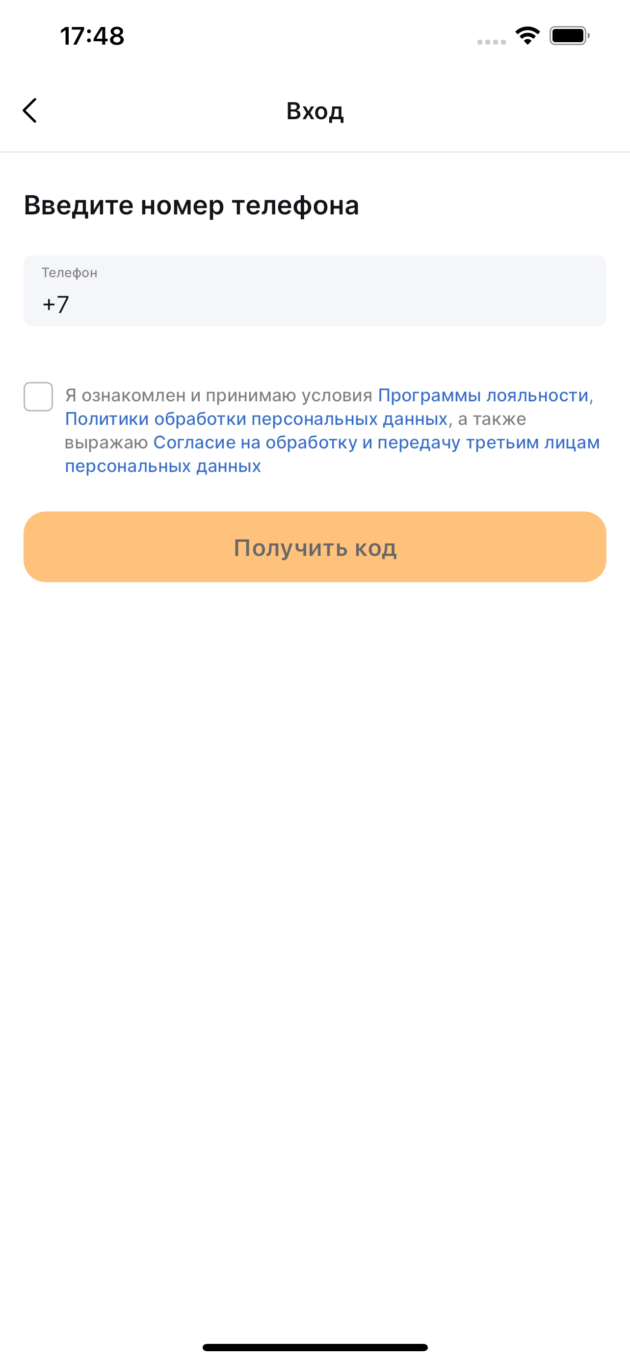 FlyQ InSight