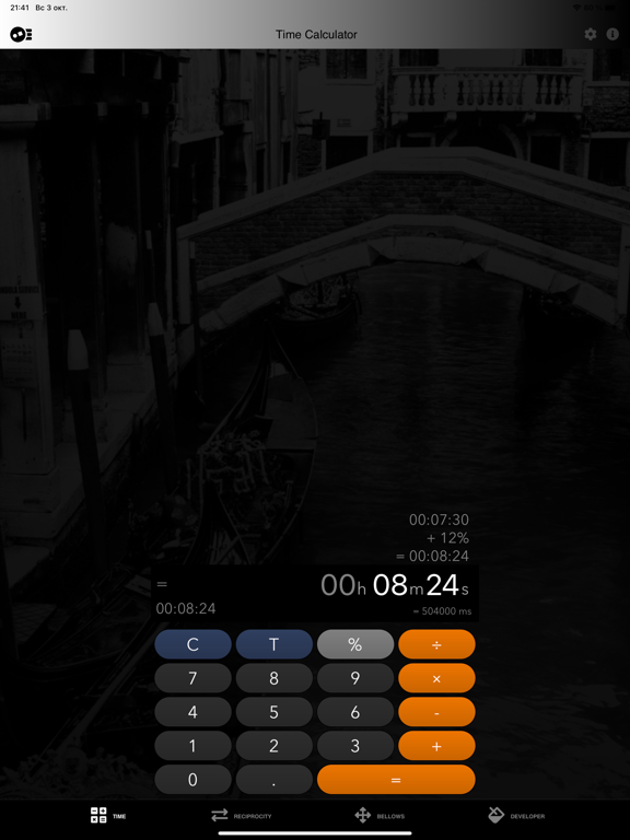 Screenshot #5 pour Art of Foto