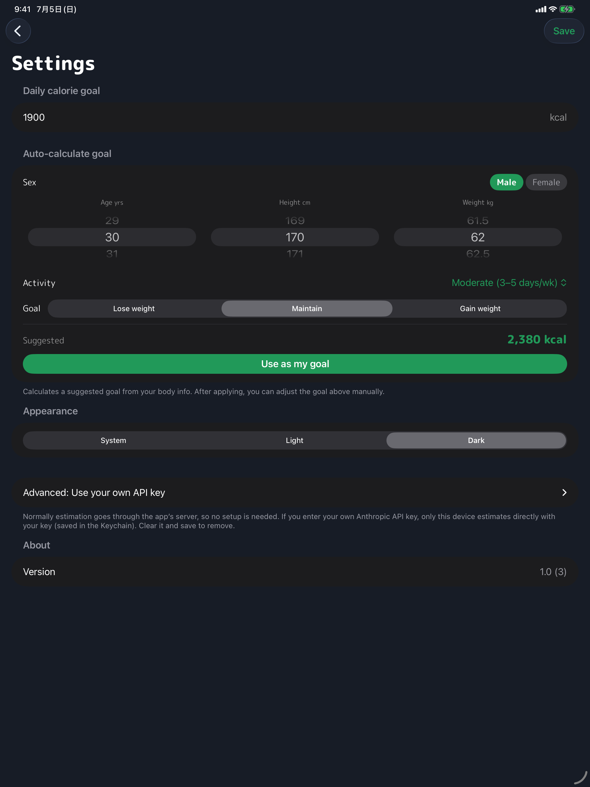 TabeMemo: Calorie Tracker screenshot 12