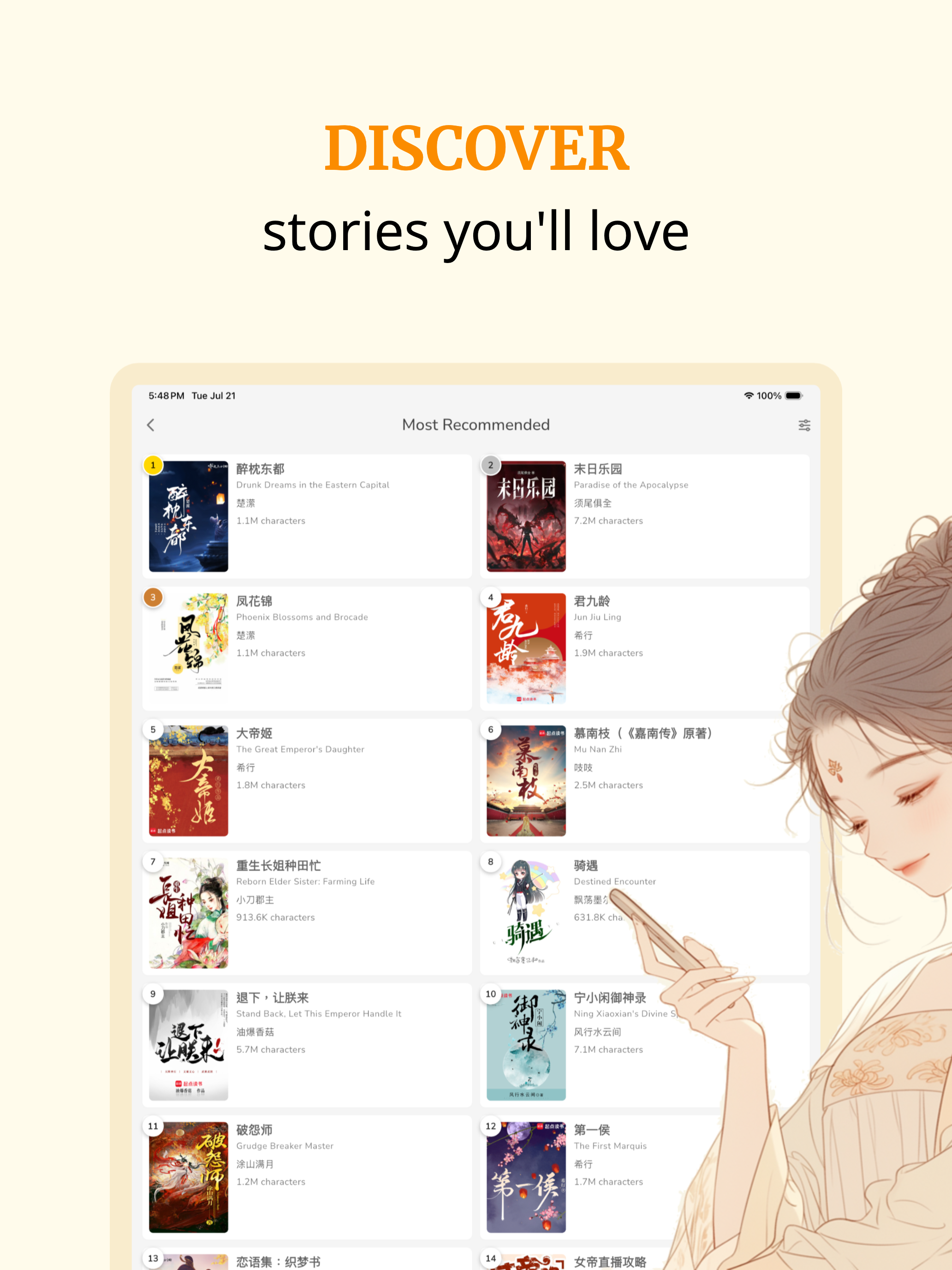 Readibu - Chinese novel reader screenshot 9