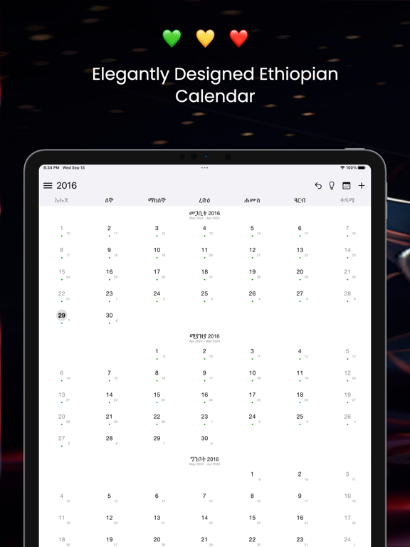 Ethiopian Calendar & Holidays iPad screenshot 1 - Productivity app