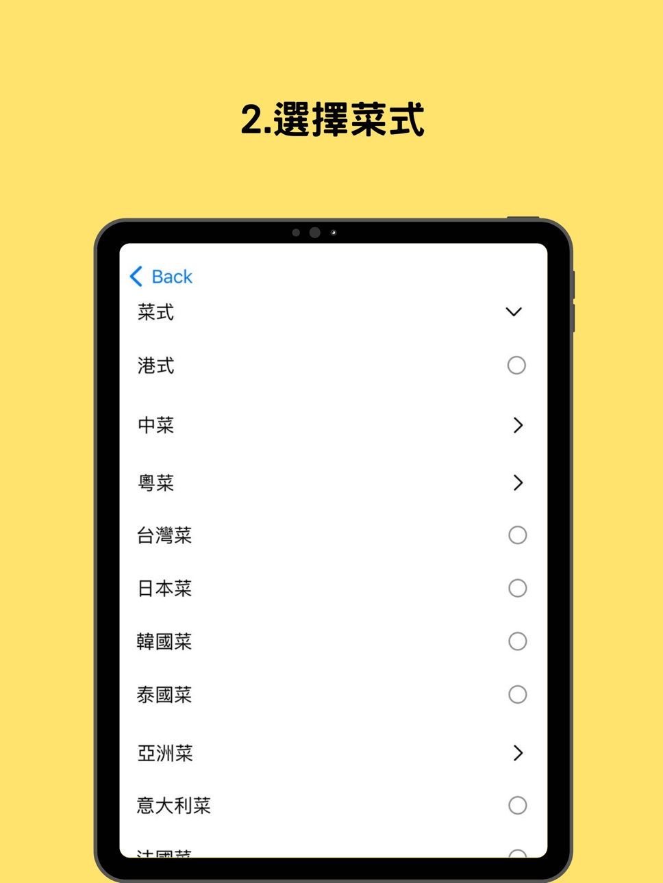 iPad screenshot