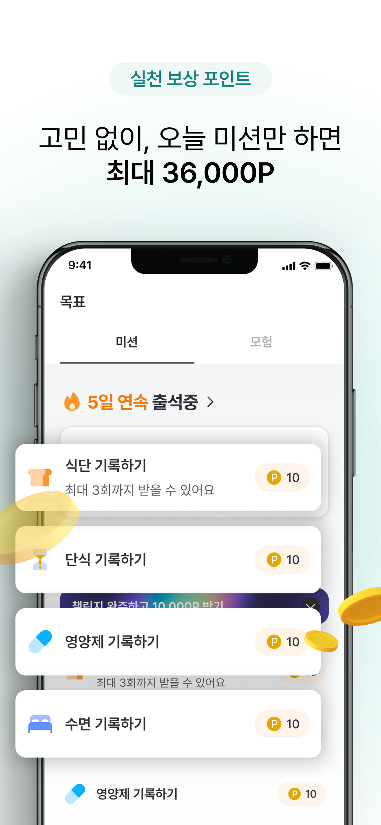 비코 screenshot 7