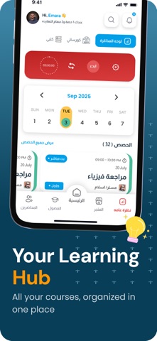 Dental Education Godenta iPhone screenshot