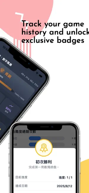 Sudoku Battle 數獨爭霸 screenshot 3