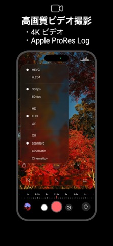 Photograph+ - 48 MP 高画質 マナーカメラ のスクリーンショット