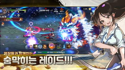 (Otherworld: Three Kingdoms) 이세계 삼국지 Hack screenshot 5 - game app interface