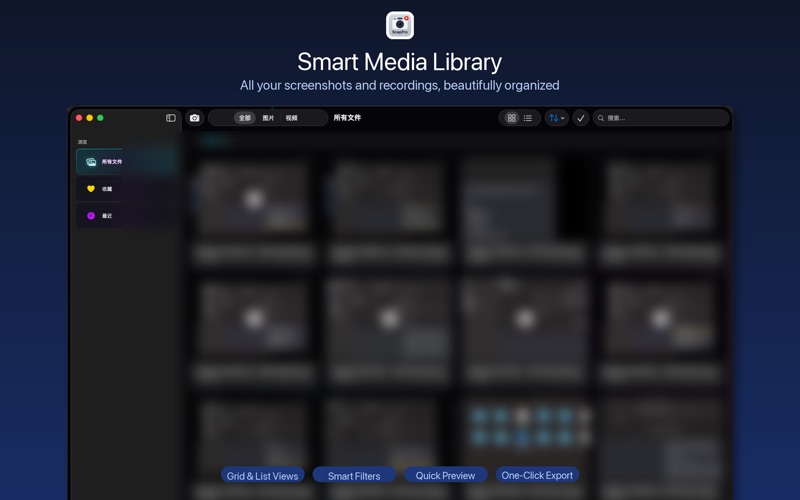 SnapPro: Screenshot & Record iPhone screenshot