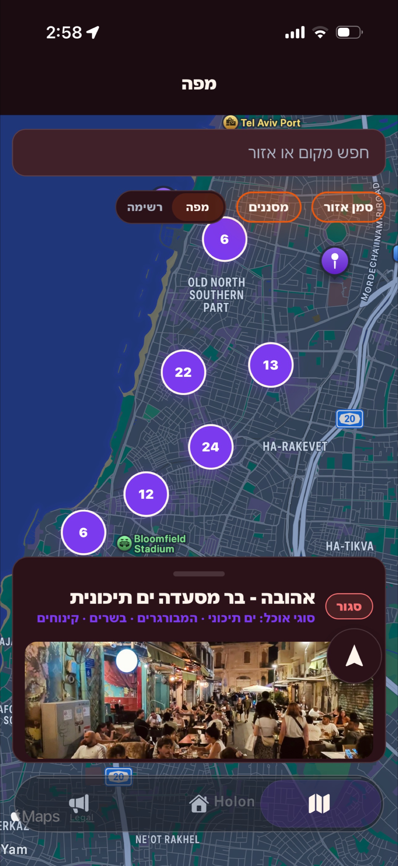 Screenshot 1 of Fomozi