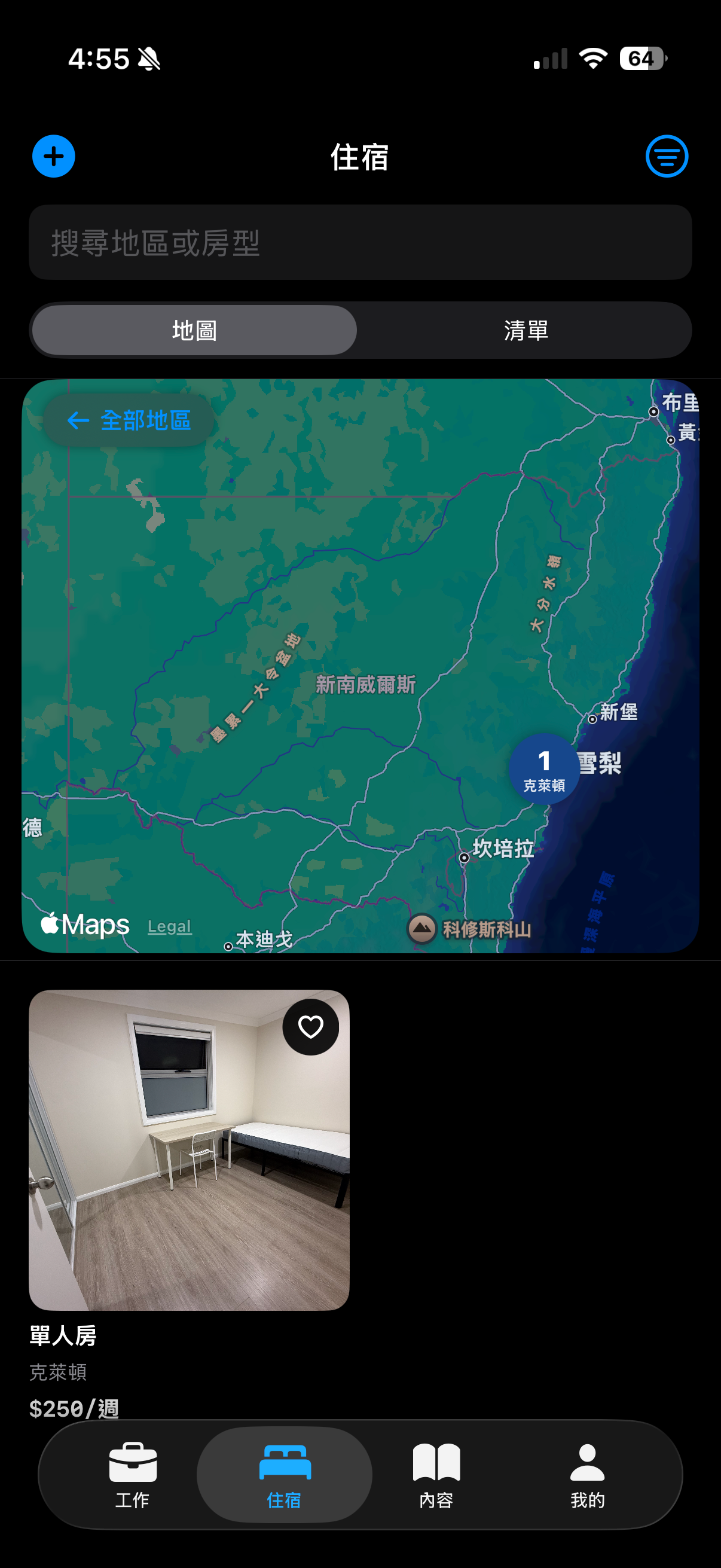 Workaroo screenshot 3
