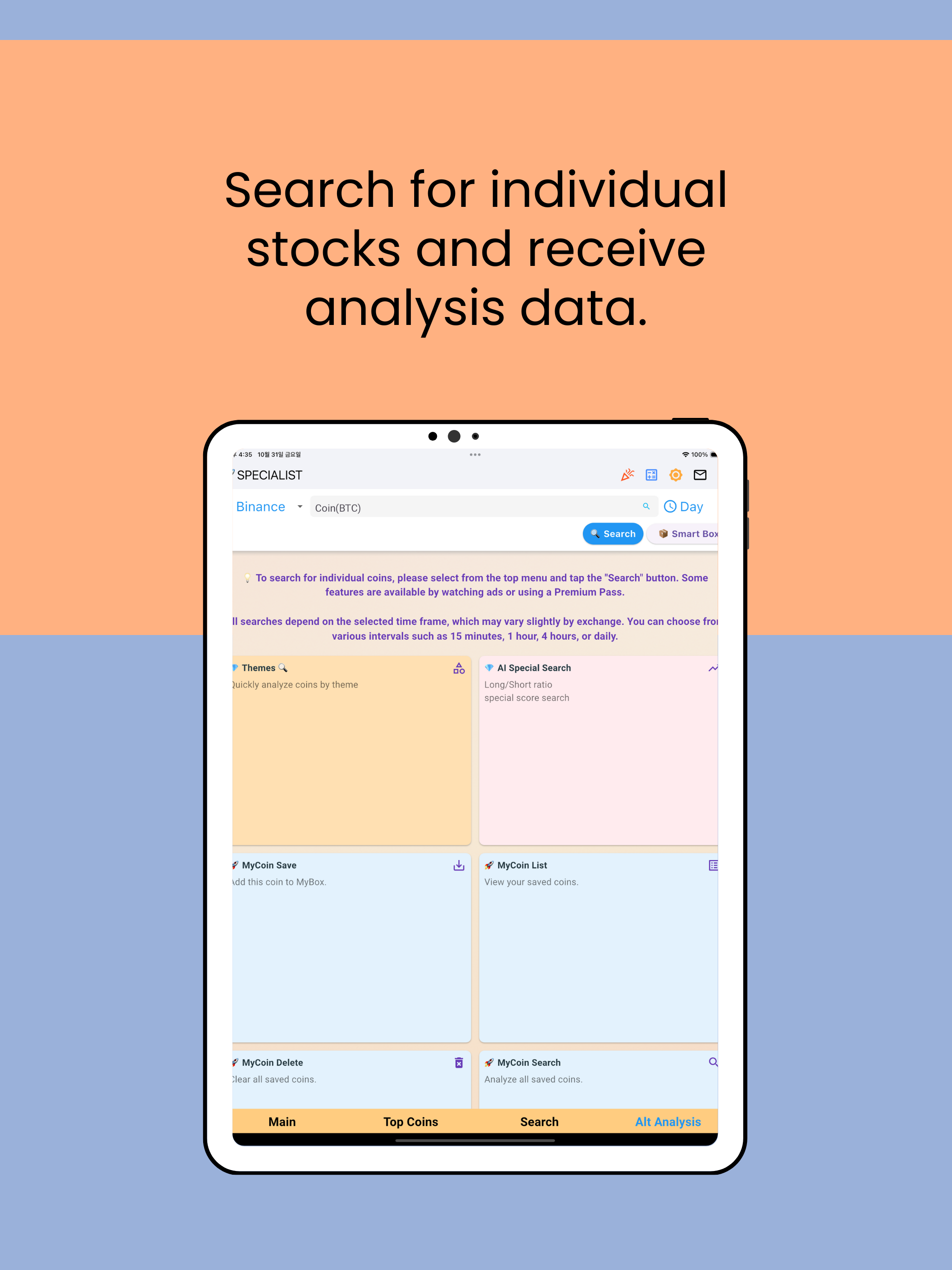 AICryptoScanner - Bitcoin