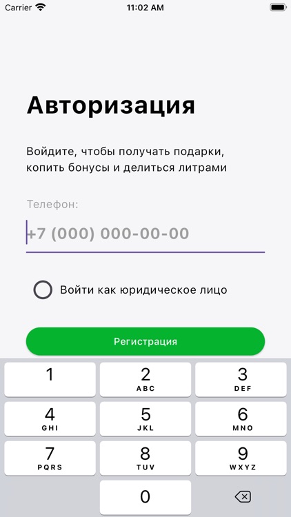 АЗС НефтеГазТ