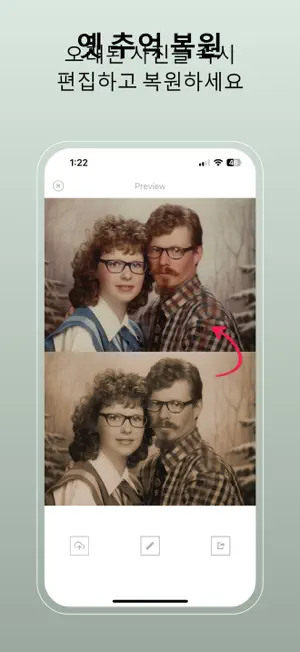 사진 스캐너 - 사진 및 문‪서‬전체_3