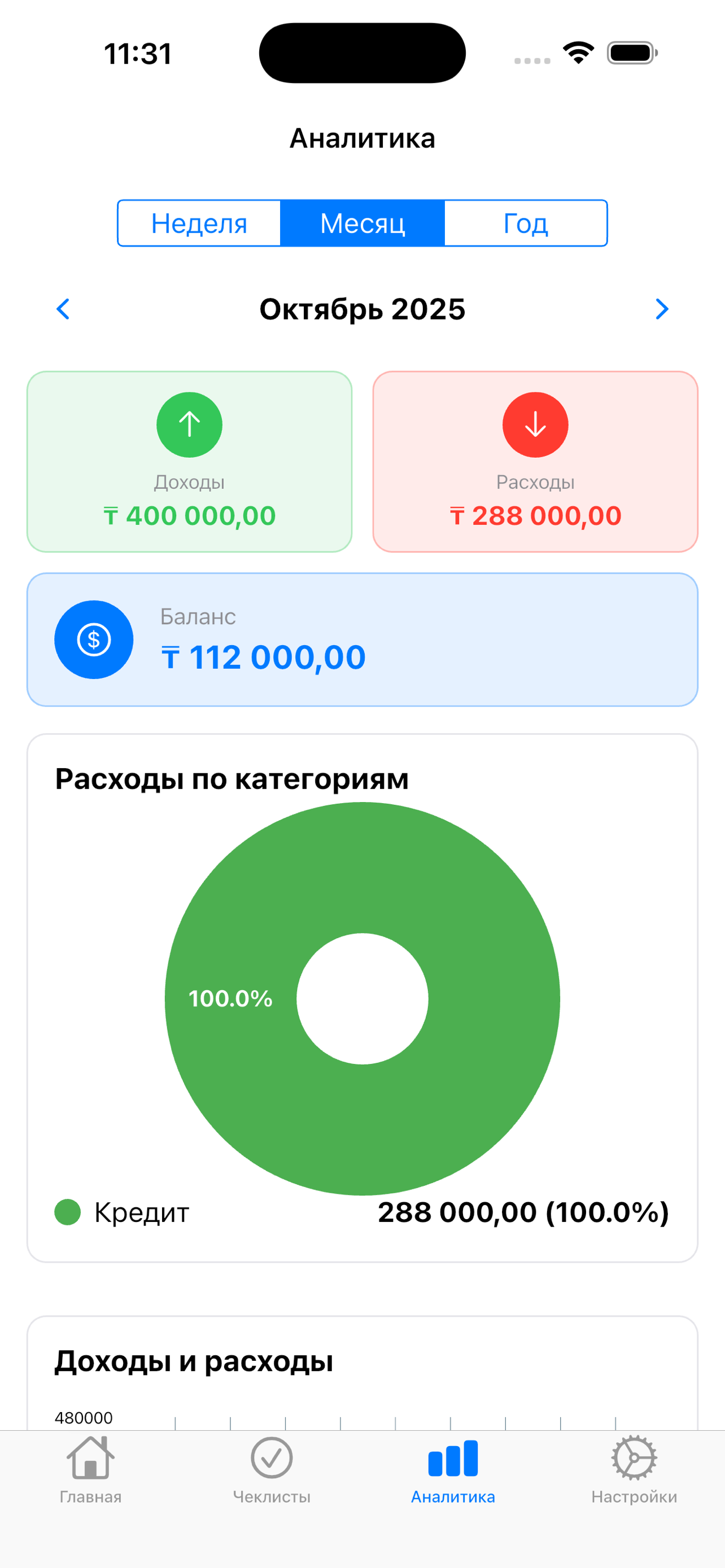 AqshaQap screenshot 4