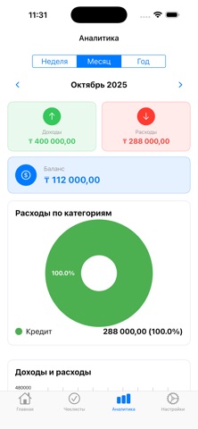 AqshaQap screenshot