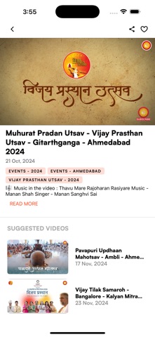 Jyot Screenshot 6 of 6