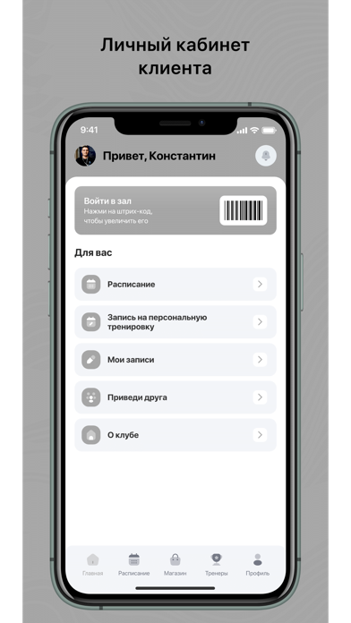 L’Fit фитнес для девушек Screenshot