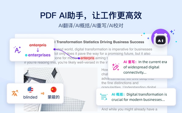 【图】PDF Reader Pro－Adobe PDF Files(截图2)