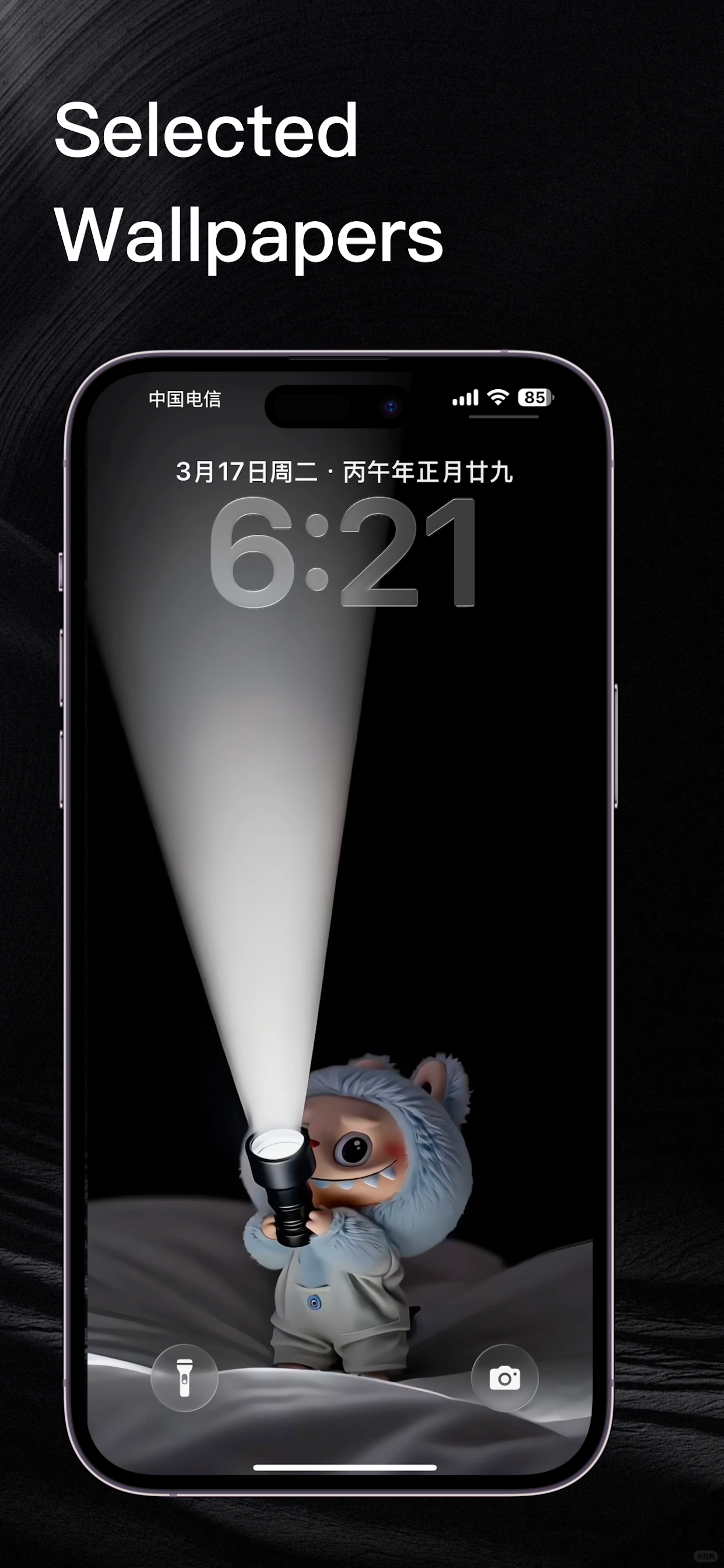 SSME - 8K Live Wallpaper