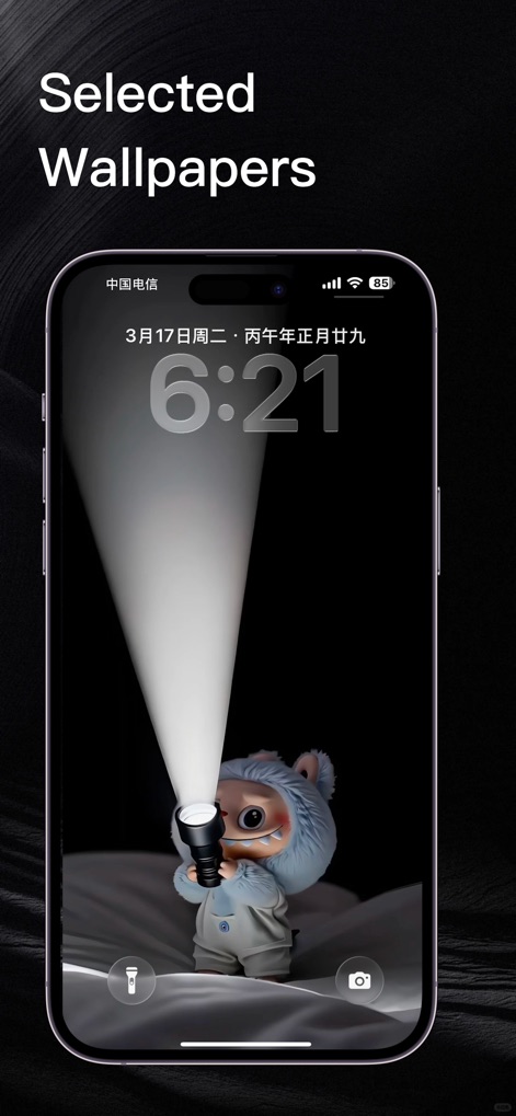 SSME - 8K Live Wallpaper - Discover how the app transforms a device's lock screen, featuring a charming animated character that adds personality and flair.