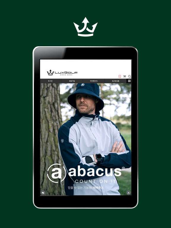 Screenshot #4 pour 럭스골프