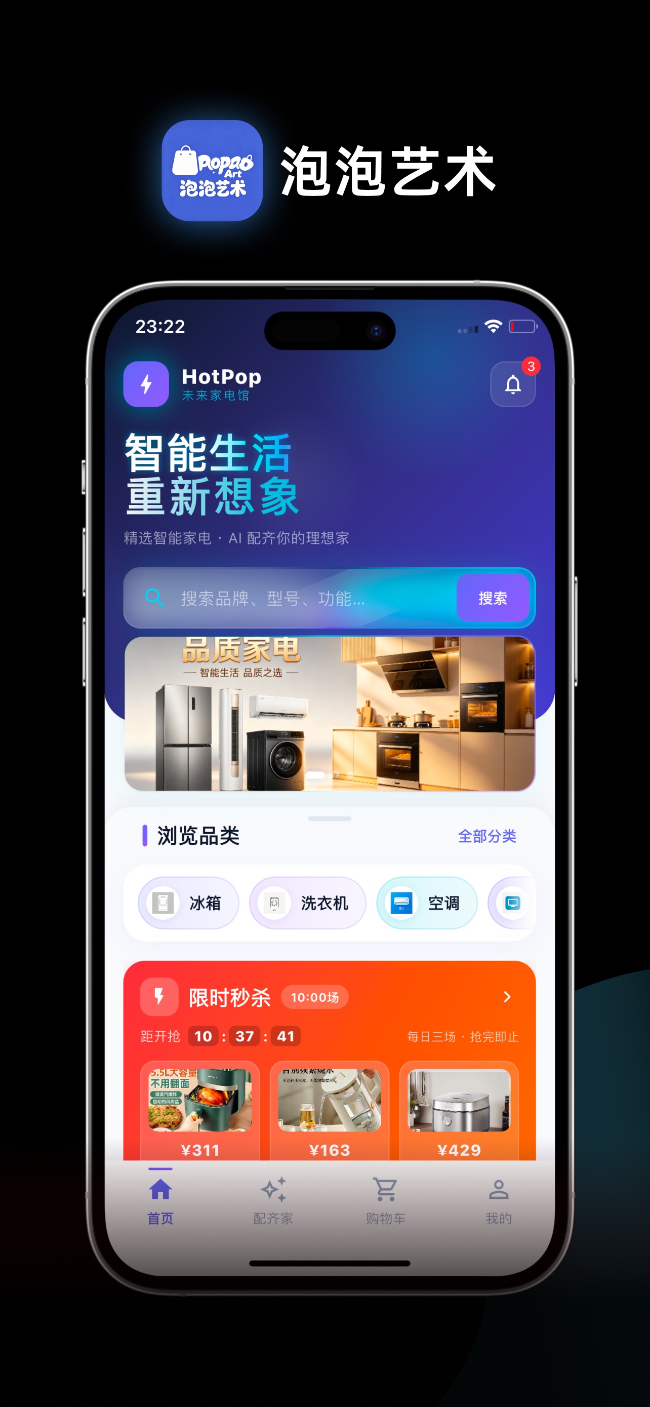 Screenshot 2 of 泡泡艺术