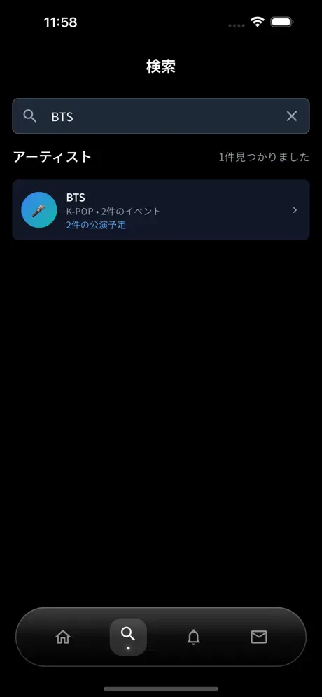 Livemate screenshot 6