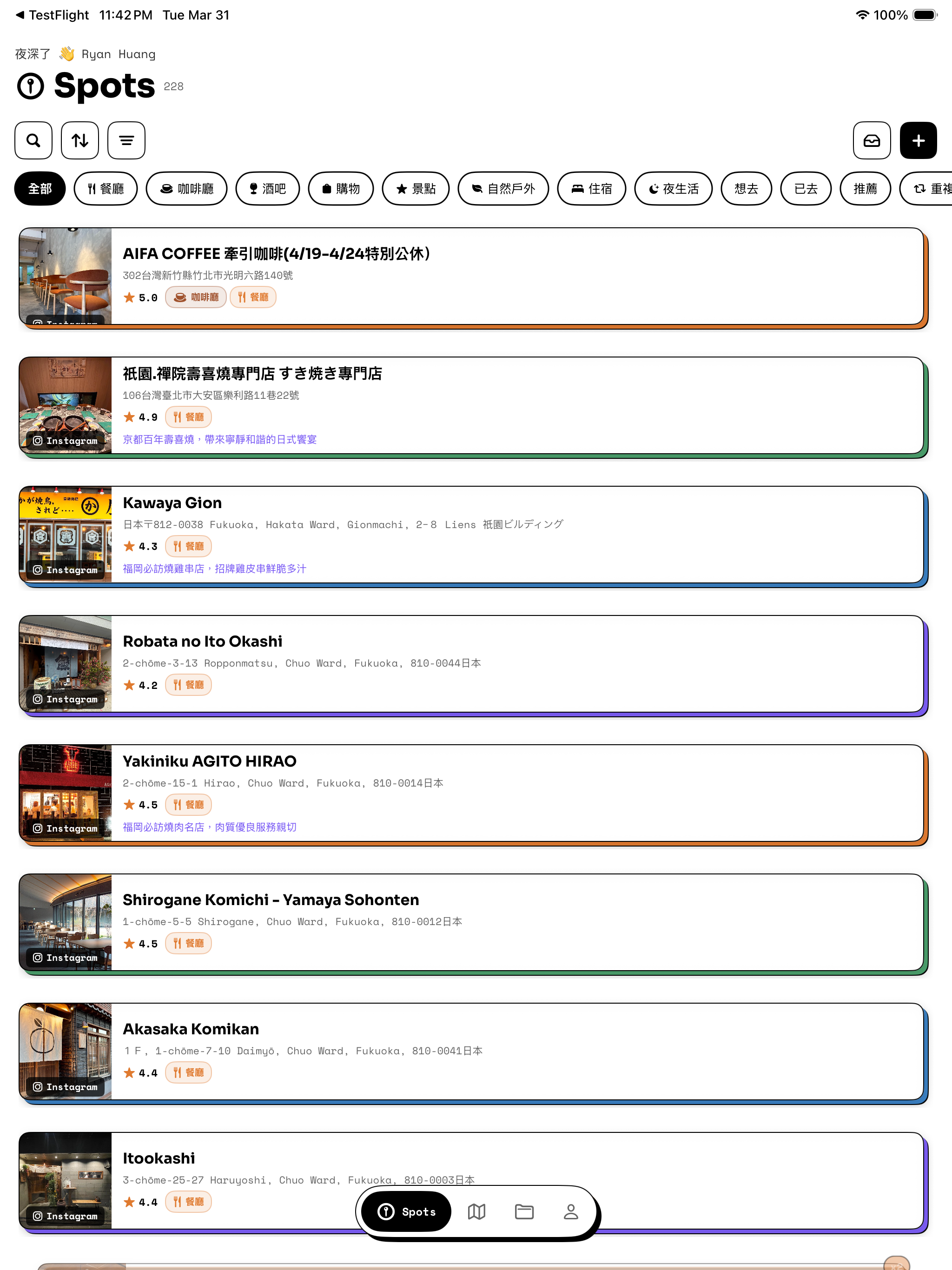ReelsMap screenshot 8