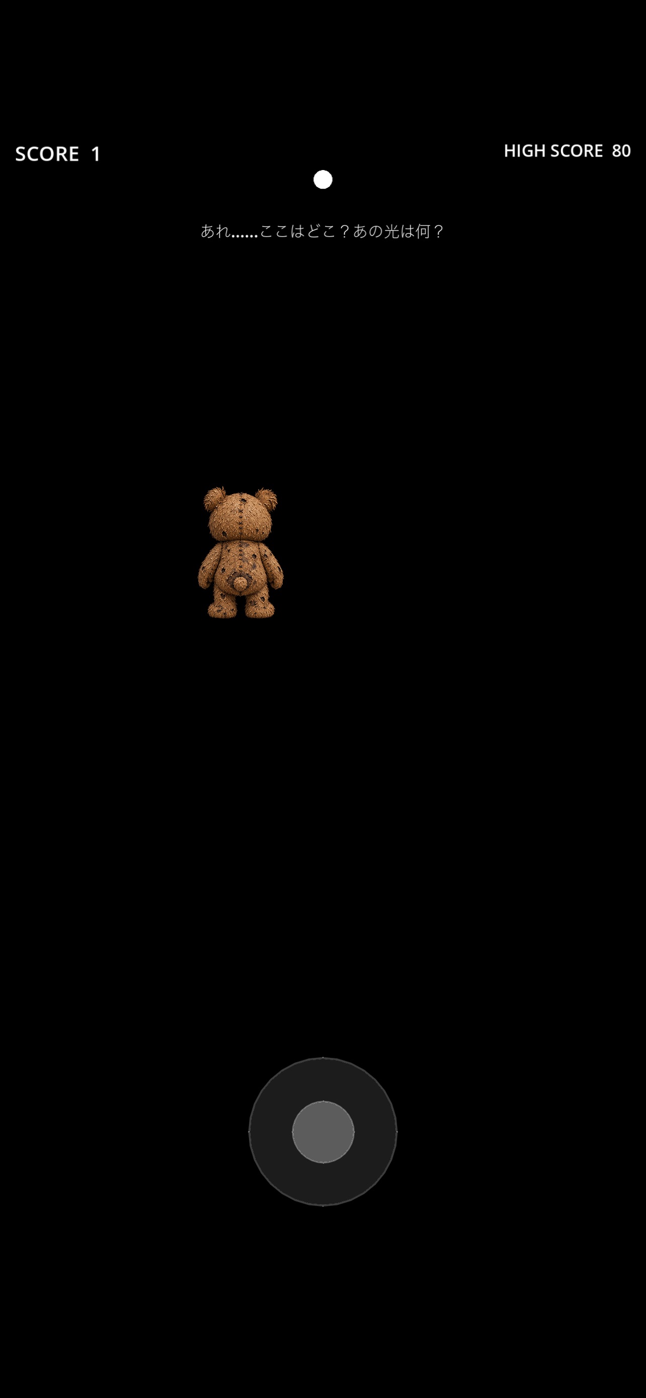 Screenshot 8 of おもちゃ魔王　ダイブ
