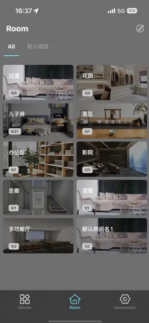 L'MERI SmartHome screenshot 2