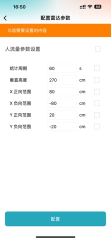 MinewLink Screenshot 4 of 5