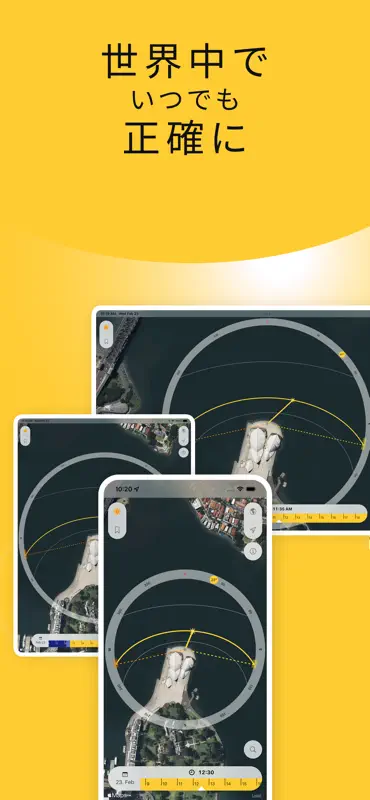 SunOnTrack: Trajeto solar screenshot 10 of 10