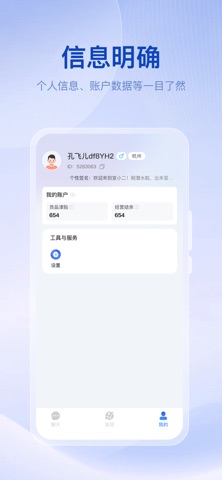 宣小二 screenshot