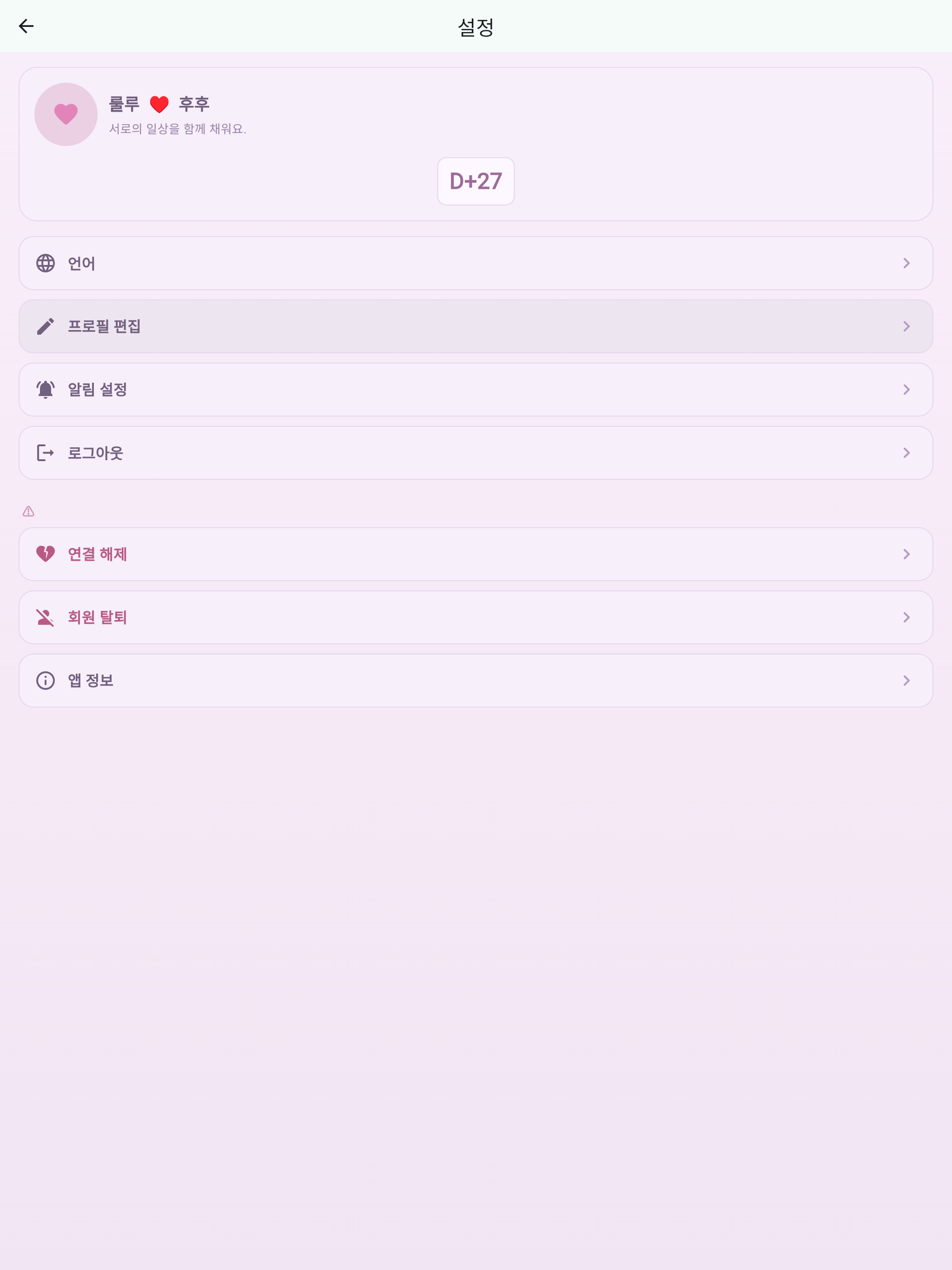 if screenshot 11