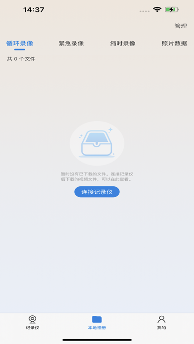 Screenshot #2 pour AMGEKE