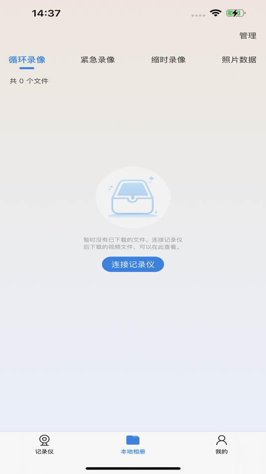 #2. AMGEKE (iOS) De: Shenzhen Ouruisi International Trade Co.,Ltd