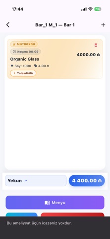 Senate Pos Screenshot 6 of 9