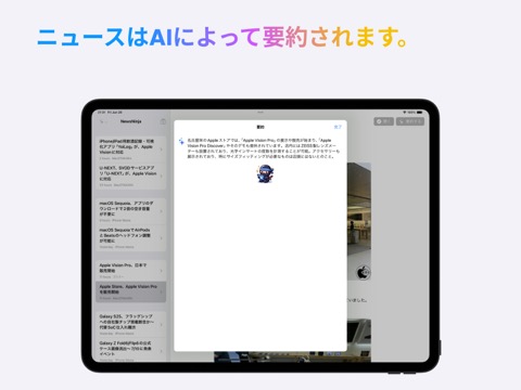 ニュースニンジャ - AI RSS リーダーモードのおすすめ画像2