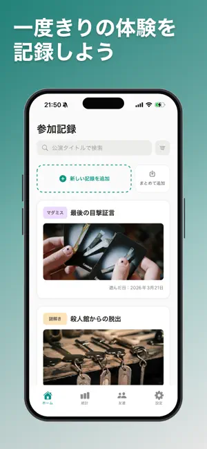 CaseNote screenshot 1