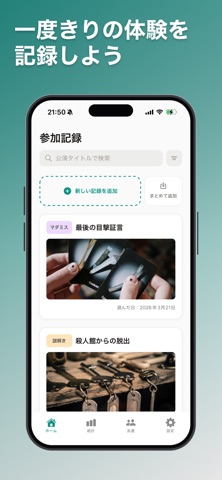 CaseNote Screenshot 1 of 5