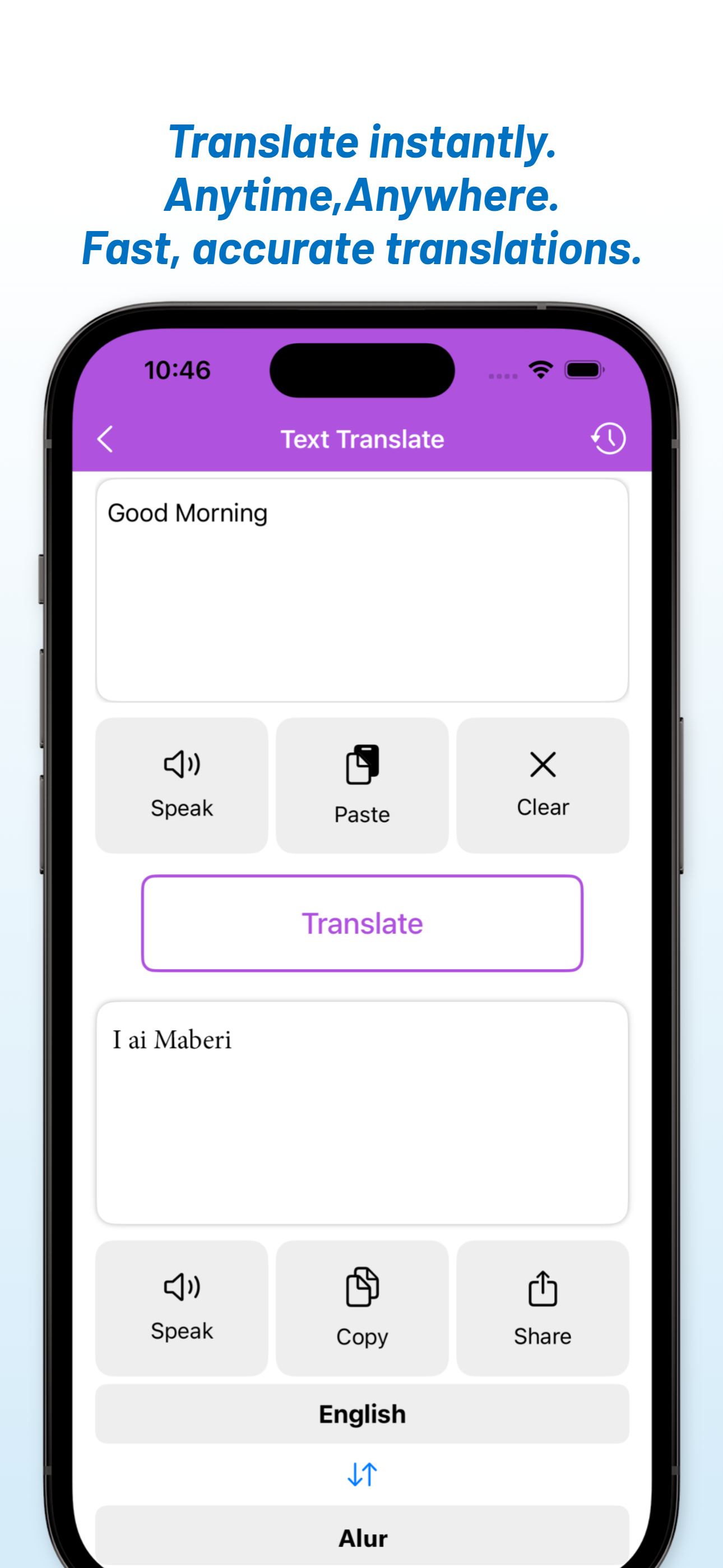 English - Alur Translator