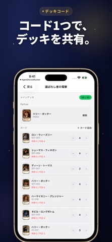HPCG memo screenshot