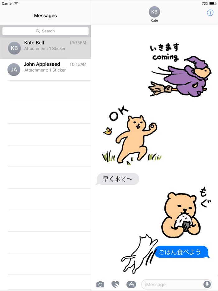 毎日くまステッカー 秋バージョン