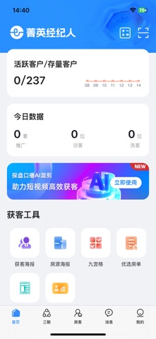 兄弟汇 screenshot
