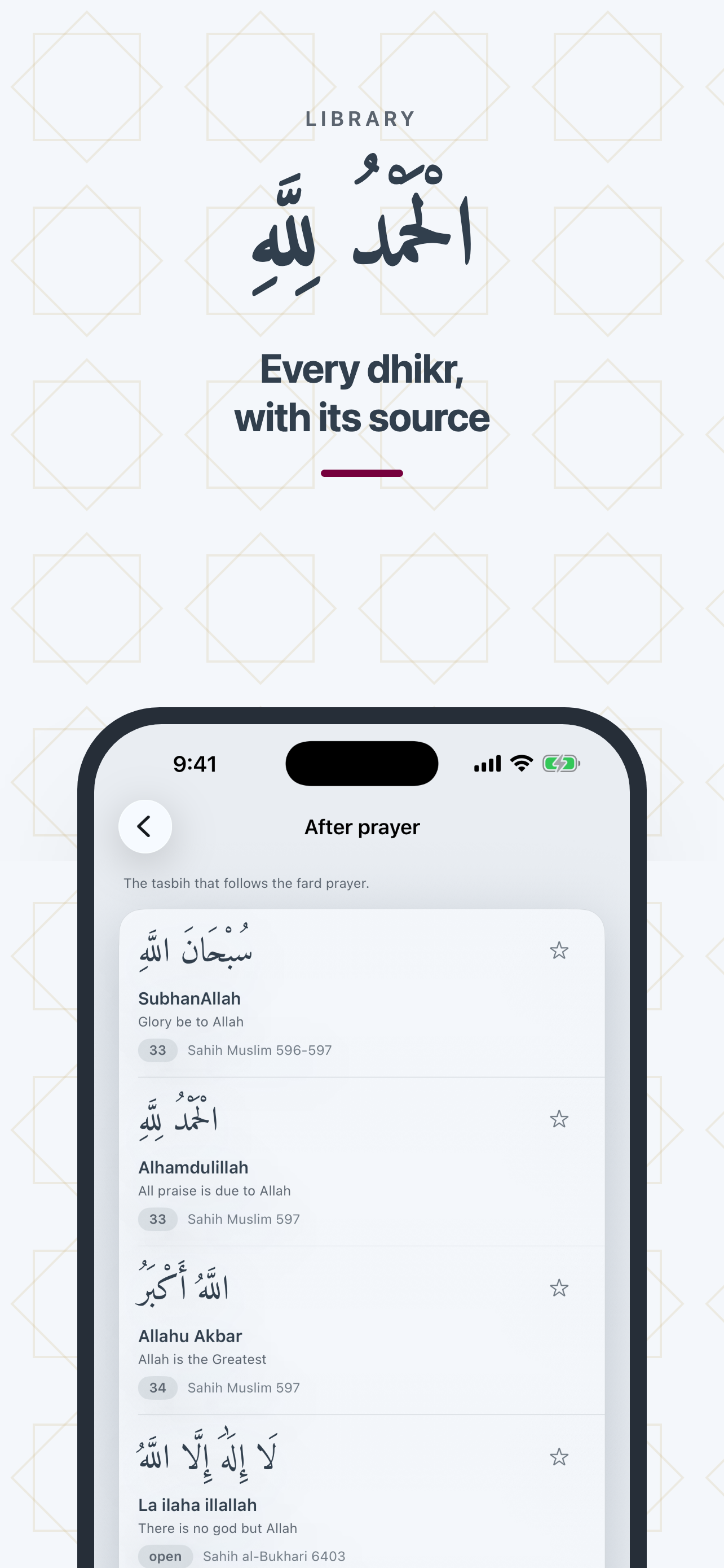 Dhikr - Voice Tasbih screenshot 3