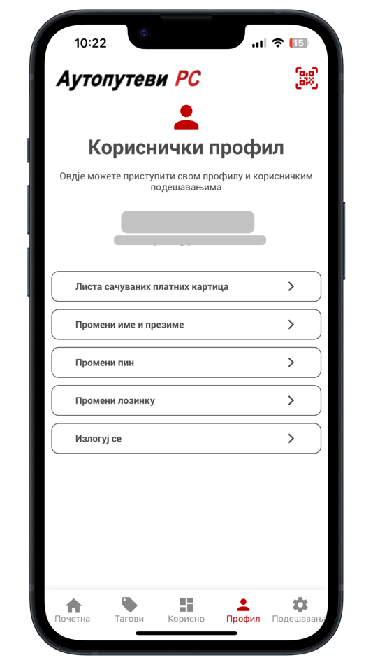 #3. Аутопутеви РС - ЕНП (iOS) 게시자: IMP Computer Systems