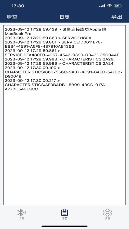 bluetooth scanner assistant