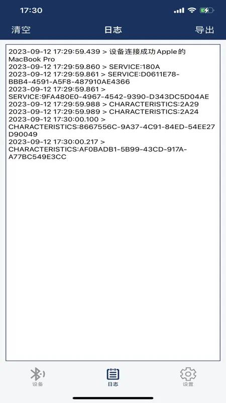 Bluetooth - Scanner screenshot 2 of 3