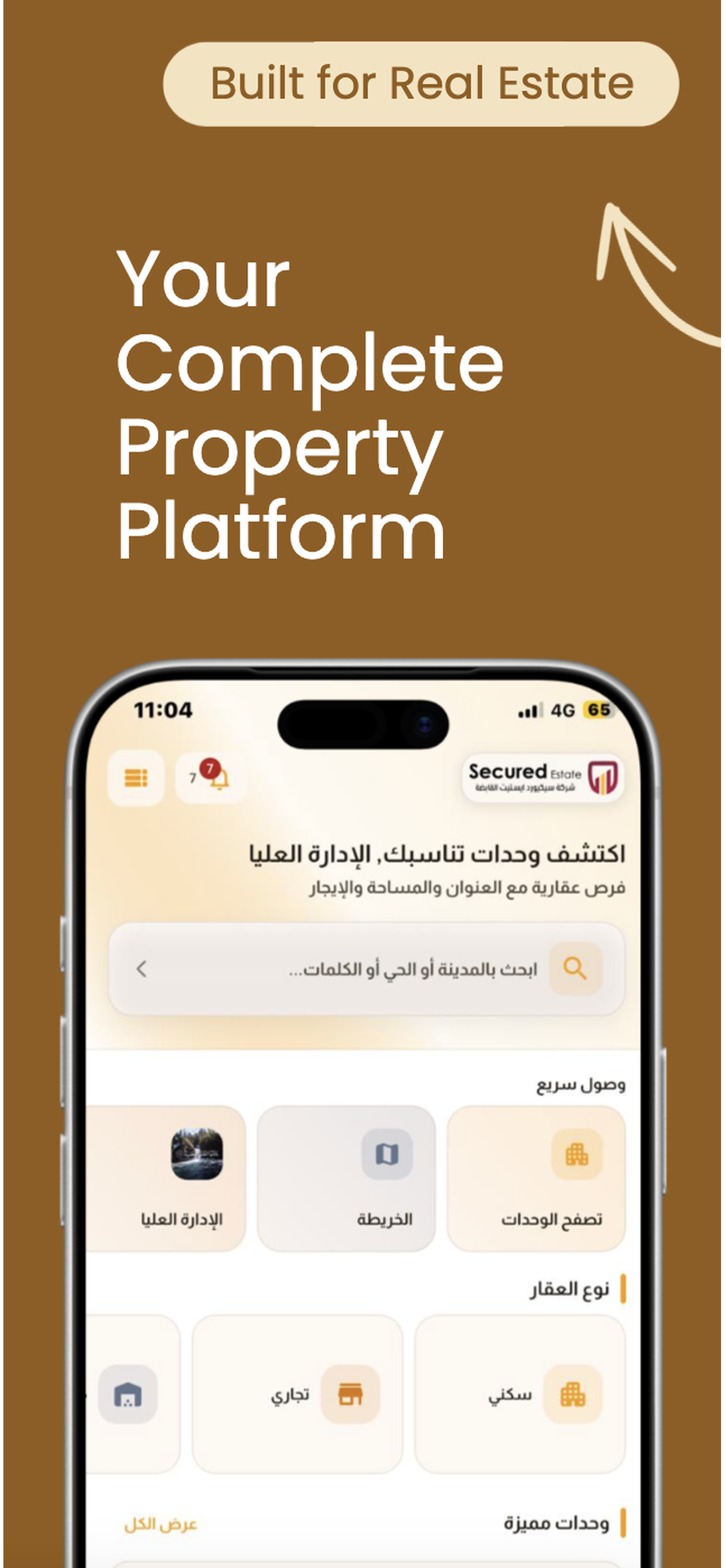 Secured Estate PM screenshot 5